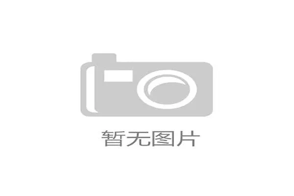 开云体育百家乐官网安全保障措施全面介绍，放心游戏无忧体验优质服务