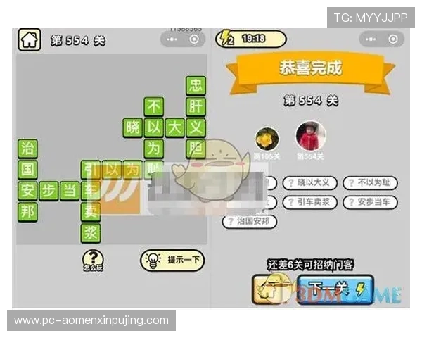 博金国际游戏安全保障措施详解，确保玩家个人信息与资金安全，打造值得信赖的线上游戏平台