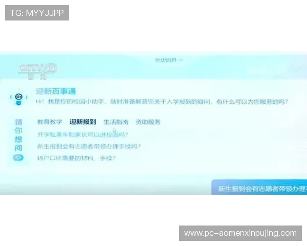 大阳城注册平台常见问题解答帮助用户顺利完成注册流程