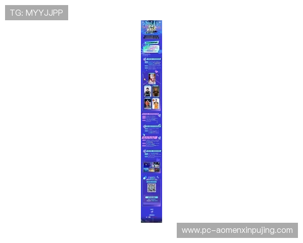 新普京在线娱乐官网多样化的游戏类型满足不同玩家的需求，打造最佳线上娱乐平台