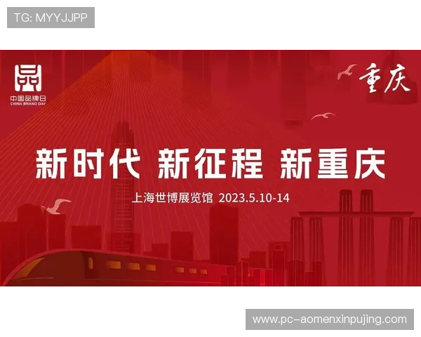 澳门葡京入口最新登录指南，详细步骤帮助新手快速注册并顺利进入游戏世界