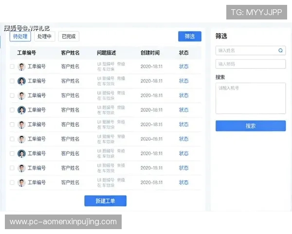美高梅娱乐官网客服服务全方位提升用户体验与问题解决效率