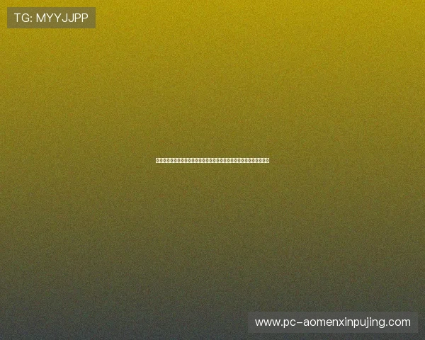 澳门葡京开户汇聚全球足球资讯助你全面了解世界杯最新动态与热点话题